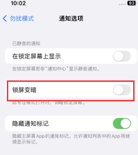 苹元宝果维修分享iPhone主屏幕壁纸显得模糊怎么办