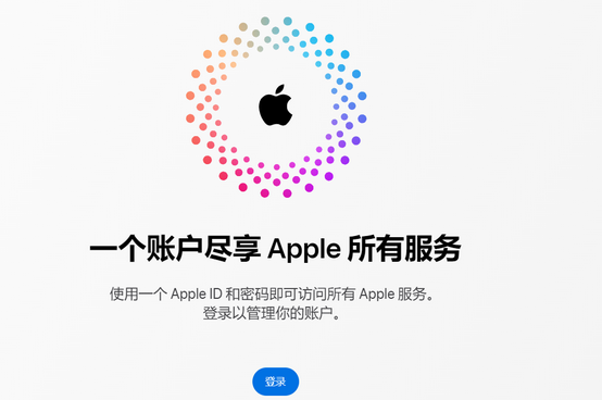 元宝iPhone维修中心分享iPhone下载应用时重复提示输入账户密码怎么办 