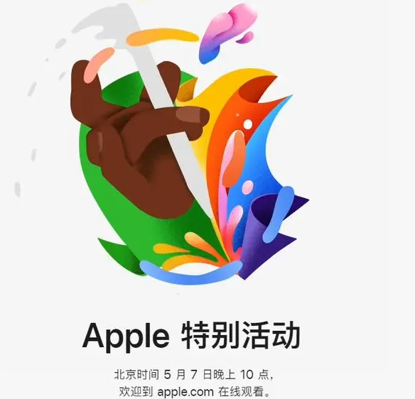 元宝元宝ipad维修服务点分享新款iPad Pro和iPad Air要来了