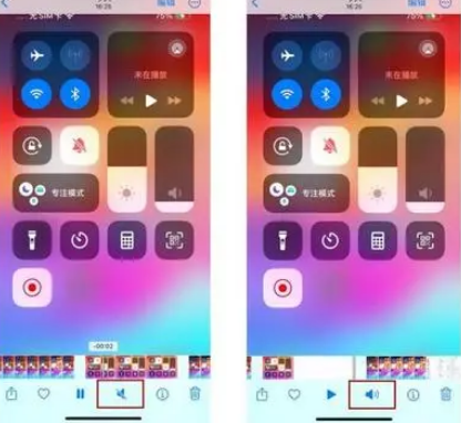 元宝苹果15维修网点分享iPhone15录屏没有声音怎么办 