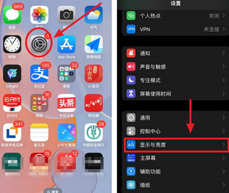 元宝苹果15换屏服务分享iPhone15屏幕常亮怎么办 