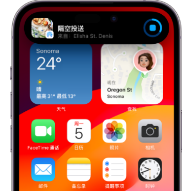 元宝apple维修服务分享两台iPhone靠近即可共享照片和视频 