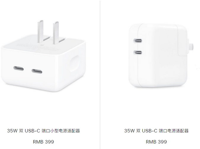 元宝苹果15服务店分享iPhone15系列会不会有35W有线充电