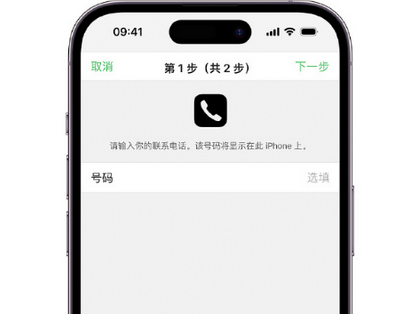 元宝apple维修店分享如何通过iCloud网页查找iPhone位置