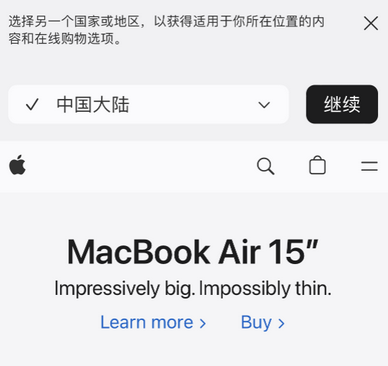 元宝apple授权维修如何将Safari浏览器中网页添加到桌面 