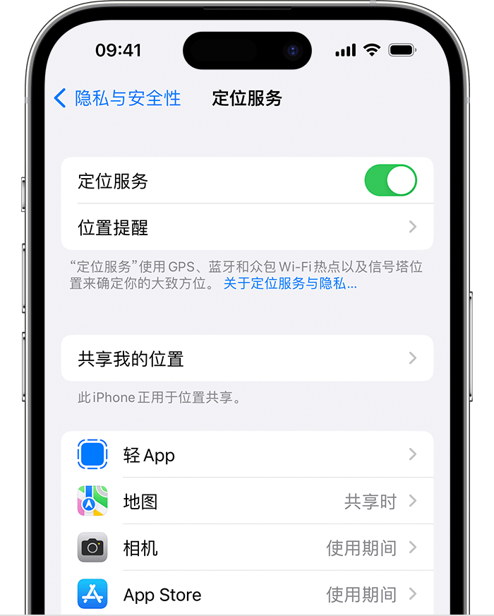 元宝苹果维修网点分享如何在iPhone上阻止个性化广告投放 