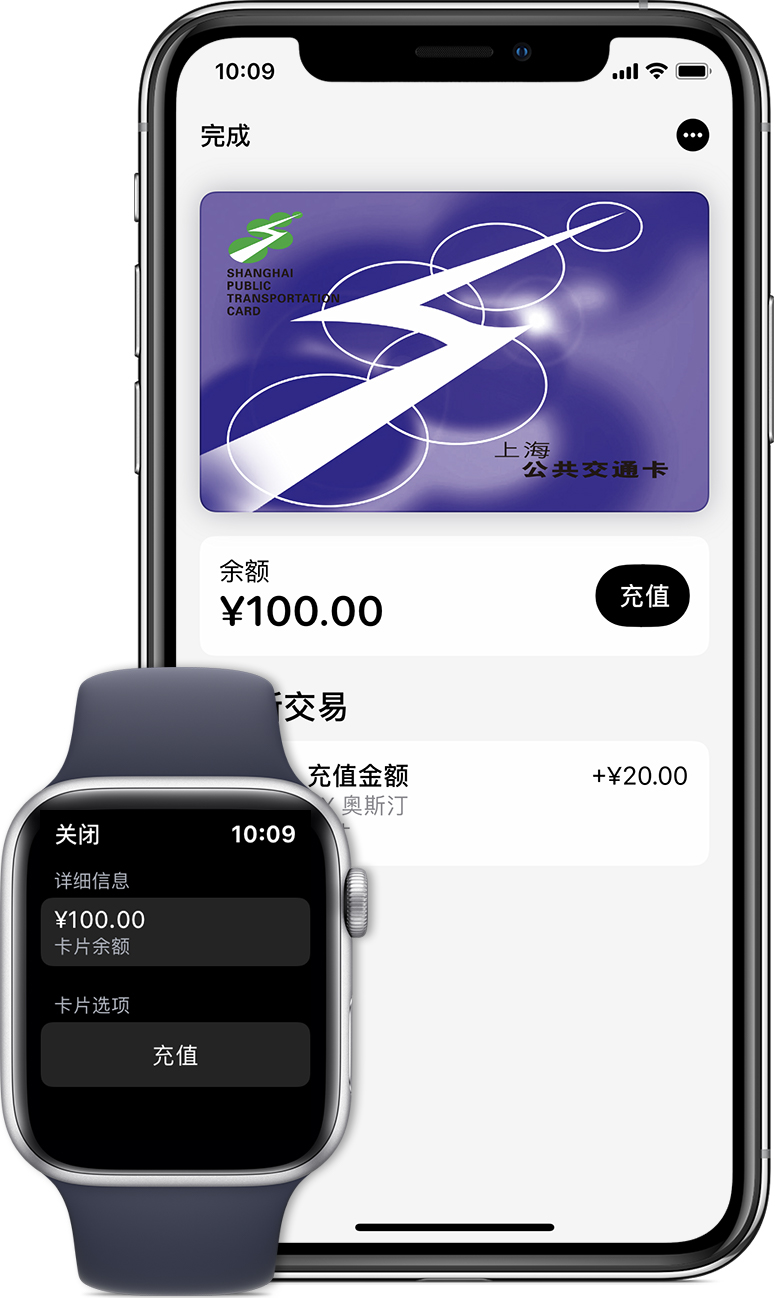 元宝苹果手机维修分享:用 Apple Pay 刷交通卡有哪些优势？如何设置和使用？ 