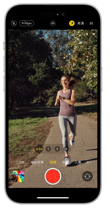 元宝苹果14维修店分享iPhone 14 机型使用“运动模式”拍摄更稳定的视频 