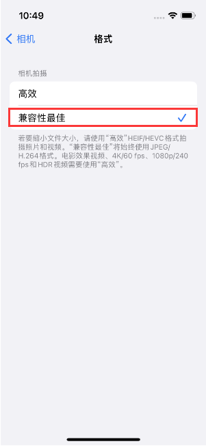 元宝苹果14维修店分享iPhone14相机拍照不清晰，照片发黄怎么办 