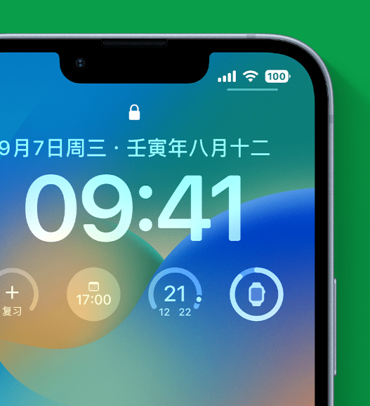 元宝苹果手机维修分享官方推荐体验这些 iOS 16 新功能 