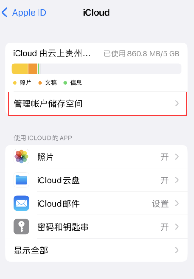 元宝苹果手机维修分享iPhone 用户福利 