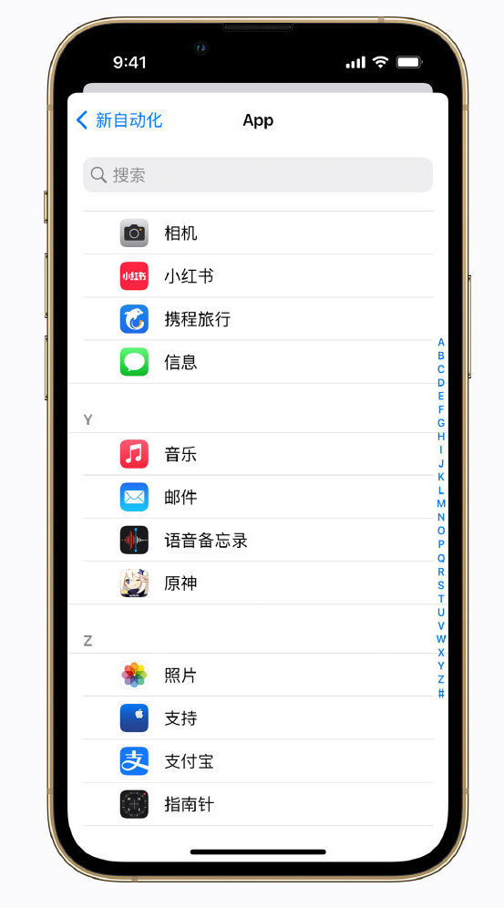 元宝苹果手机维修分享iPhone 实用小技巧 