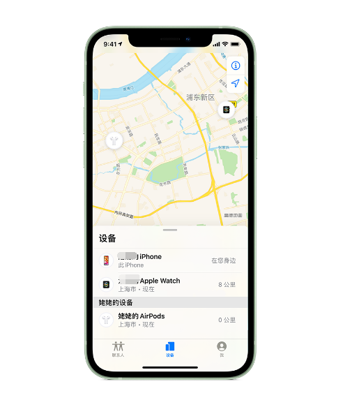 元宝苹果手机维修分享iPhone “家人共享”功能 