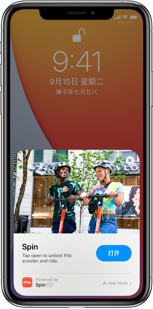 元宝苹果手机维修分享升级 iOS 14 之后，如何在 iPhone 上使用“轻 App” 